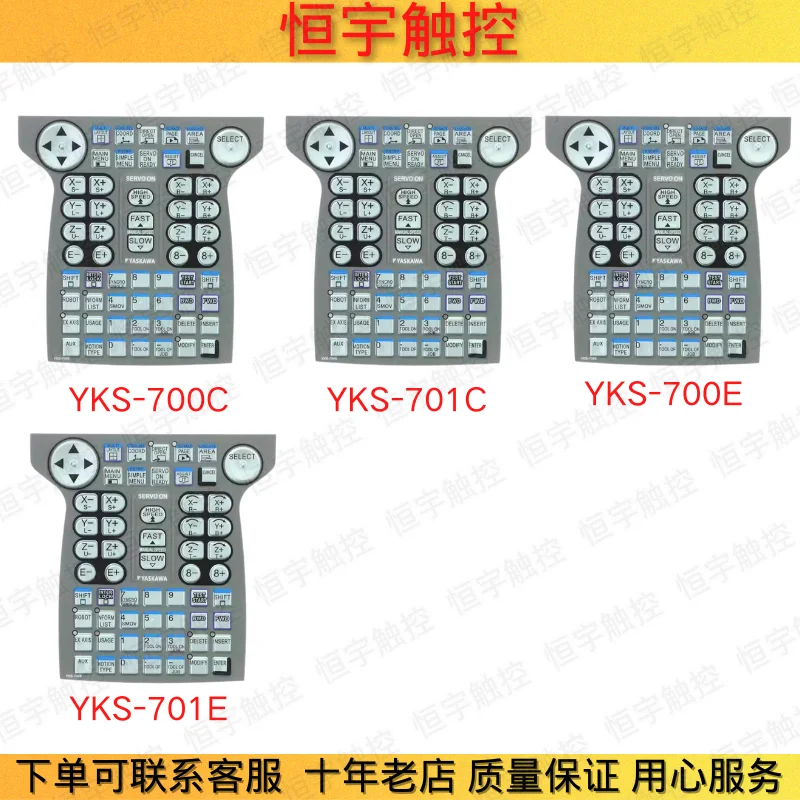 NEW ORIGINAL 2711-B5A1 2711-B5A2/A2X TOUCH SCREEN TOUCHPAD + Membrane Switch keypad
