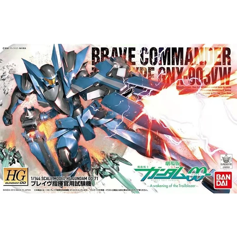 Bandai Genuine Gundam Model Kit Anime Figure HG 1/144 Brave Commander Collection Gunpla Anime Action Figure Toys for Children