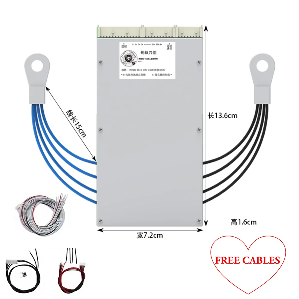 Smart 8-22S 220A Peak 550A BT Standard Version