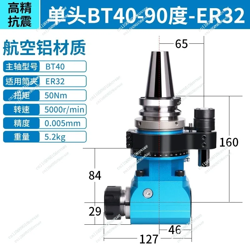 BT50-AGER25 32 40 right angle milling head  Machining center BT40-90 degree angle head side milling cutter handle