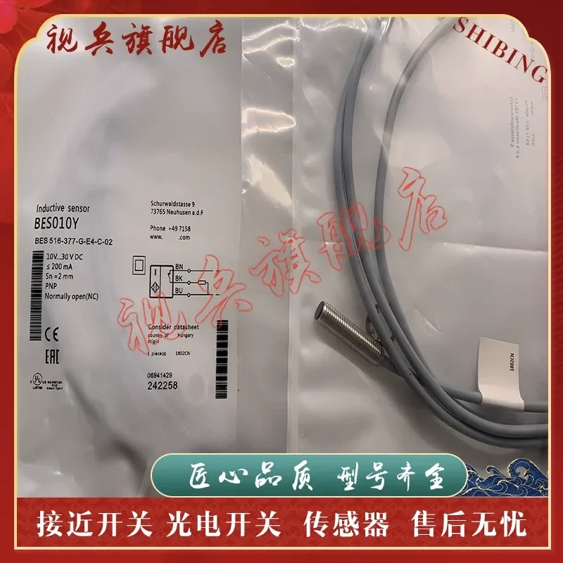 New Spot BES 516-377-EO-C-PU-03 02 05 10 Proximity Switch Sensor for Industrial Automation Applications