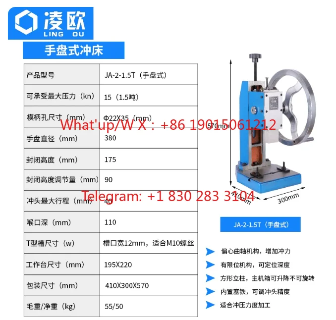 product JA-2-1.5T Hand Plate Punch/manual Turntable Press/desktop Type Press, Industrial Precision Stroke Can Be Positioned