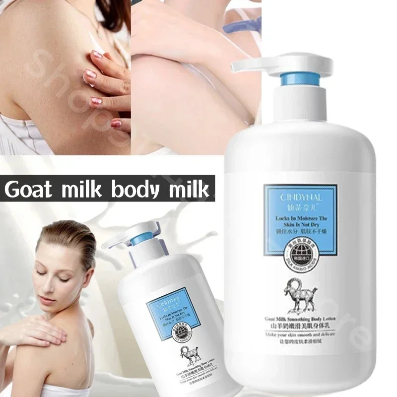 500ML Goat MilkBody Lotion Long-Term Whitening Moisturizing Body Care Shower Gel Improve Dark Suitable Dark Skin Body Lotion