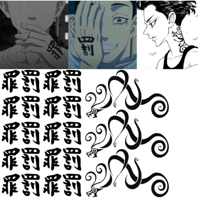 Brdwn Tokyo Revengers Hanemiya Kazutora Ken Ryuguji Unisaki Kota Manjiro Sano Cosplay Tattoo Stickers