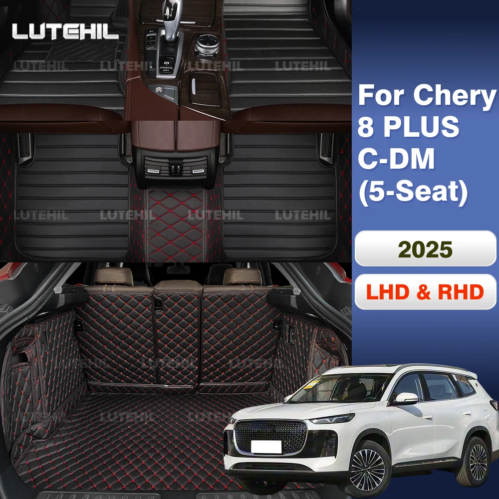 Car Floor Mats For Chery 8 PLUS C-DM (5-Seat) 2025 Trunk mat Cargo Liner Protection Carpet Custom Floor Liners Accessories