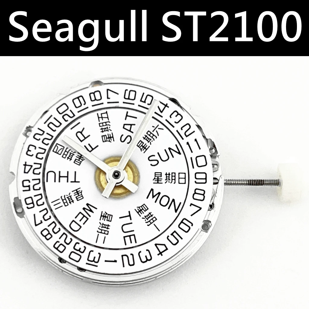 Seagull ST2100 Automatic Movement Replacement For 2836-2 Mechanical Wristwatch Clock Movement