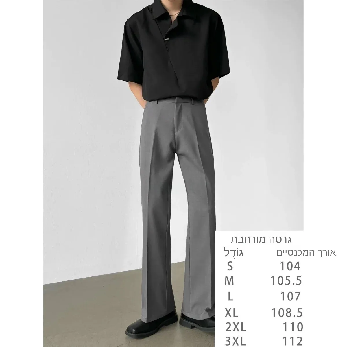Men's Summer Thin Hanging Feel Pants Fashionable Korean Version High-End Draping Extended Version Elegantly Cuffed Trousers