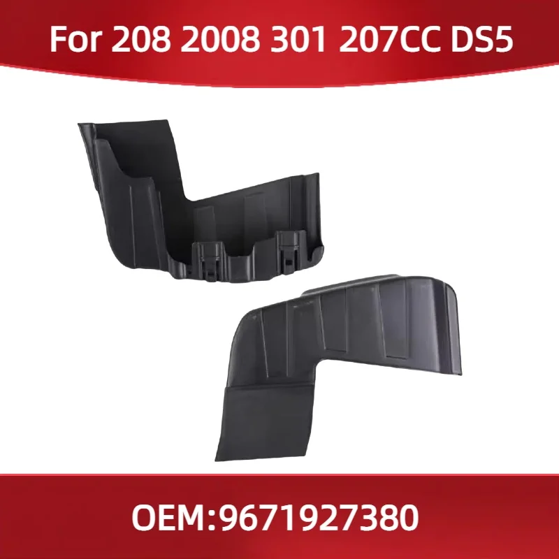

9671927380 For Peugeot 208 2008 301 207CC for Citroen DS5 ECU protective cover ECU protective cover Computer protector
