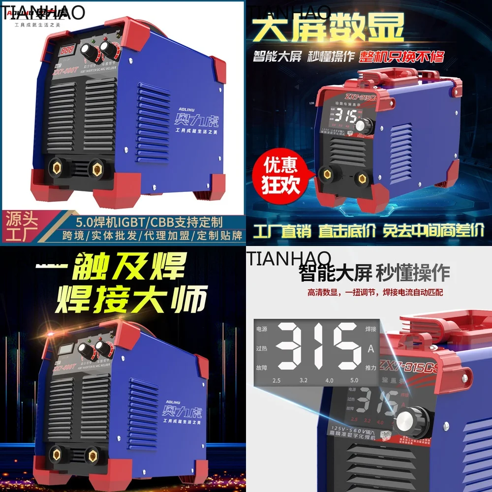 Olihu Portable Home Welding Machine Dual Voltage Industrial Grade Handheld Welder Compact Manual Welding Equipment