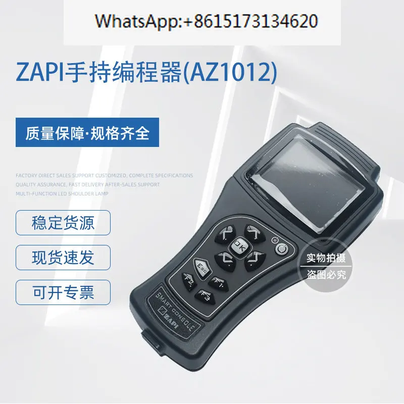 

Domestic encoder, motor controller, programmer, forklift handheld unit accessory fault inquiry AZ1012