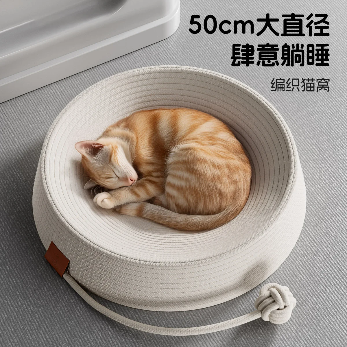 Verschleißfester, übergroßer, gewebter Katzenschlaf