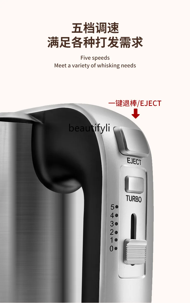 مضرب البيض، خلاط كهربائي منزلي محمول 5 سرعات، مضرب كريمي محمول