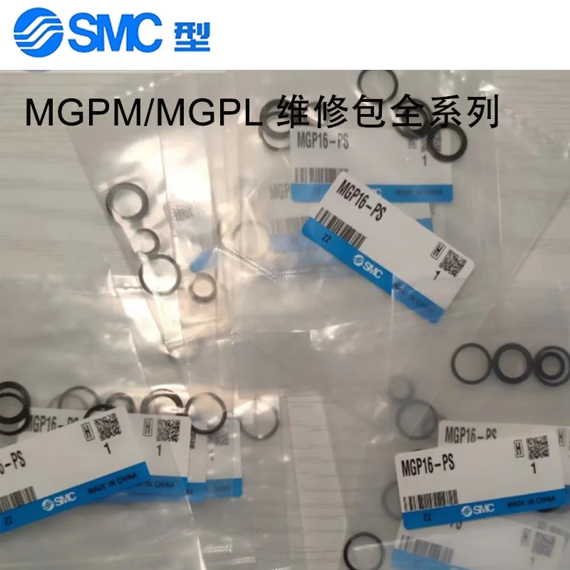 MGPL Seal Ring Triaxial Cylinder MGPM Repair Kit MGP12/16/20/25/32/40/50/63/80-PS  (XB6 High Temperature Resistant Model)