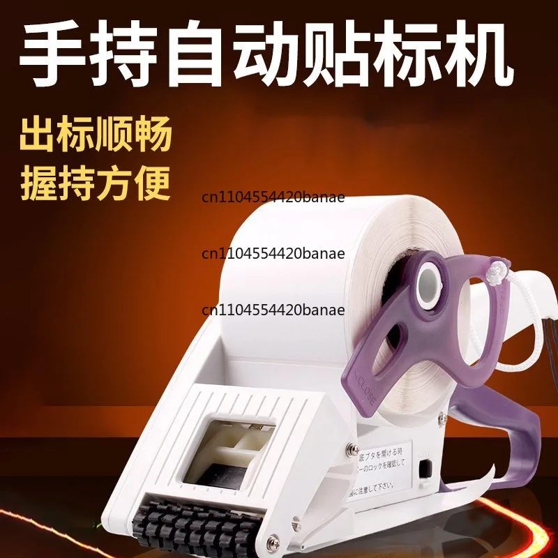 Manual small fast handheld marking machine labeling machine manual artifact