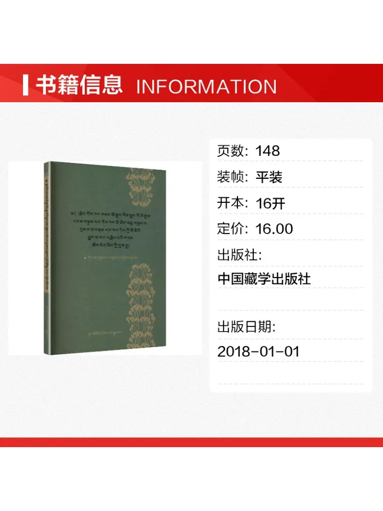 Book-Winshare The Autobiography and Genealogy Of Ho Kung Qiang Banda
