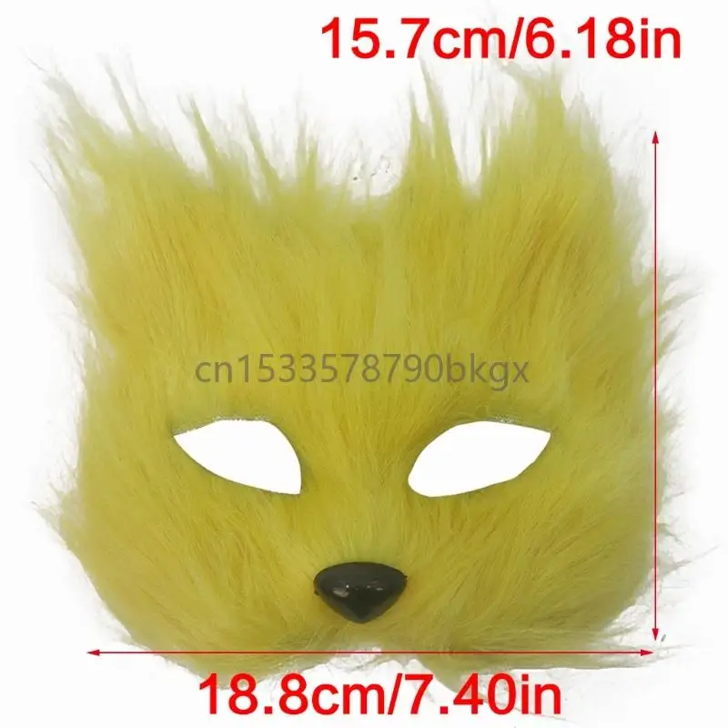 Animal Half Face Mass