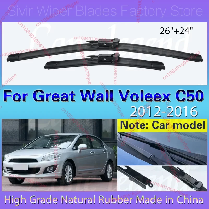 

For Great Wall Voleex C50 2012 2013 2014 2015 2016 Car Front Wiper Blades Soft Rubber Windscreen Auto Windshield Car Rain Brush