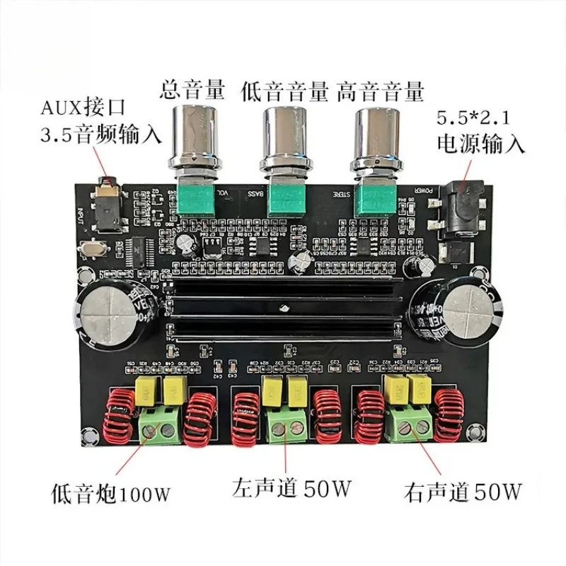 TPA3116D2 2.1CH Digital Amplifier Board Bluetooth 5.0 2*50W+100W Audio Amp Module