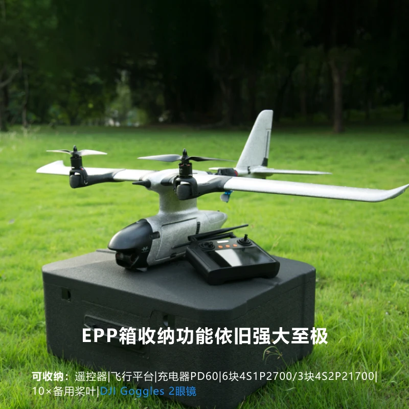 FireFly Modular Multifunctional Portable Vertical Takeoff And Landing Fixed Wing Fpv Hand Thrown Epp Aerial Model Aircraft