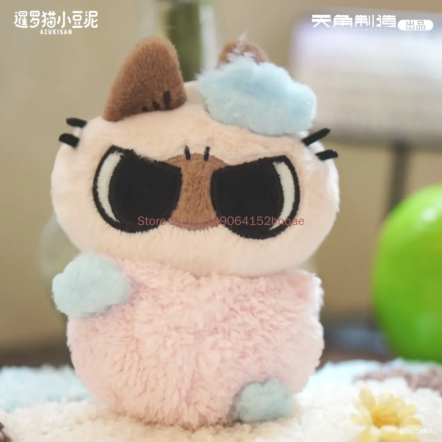 Genuine Azukisan'S Daily Life Siamese Cat Come & Play With Me Series Keychain Cute Cartoon Hanging Ornamenthalloween Gift 10cm