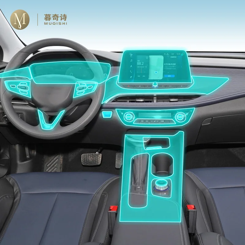 For Bulck VELITE 6 2019-2023 car Interior Center console transparent car suit PPF-TPU protective film Anti-scratch Accessories