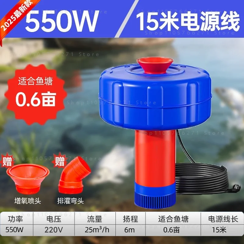 New type of fishpond aerator, household fish pond aerator pump, fully automatic aquaculture aerator, fishpond-specific