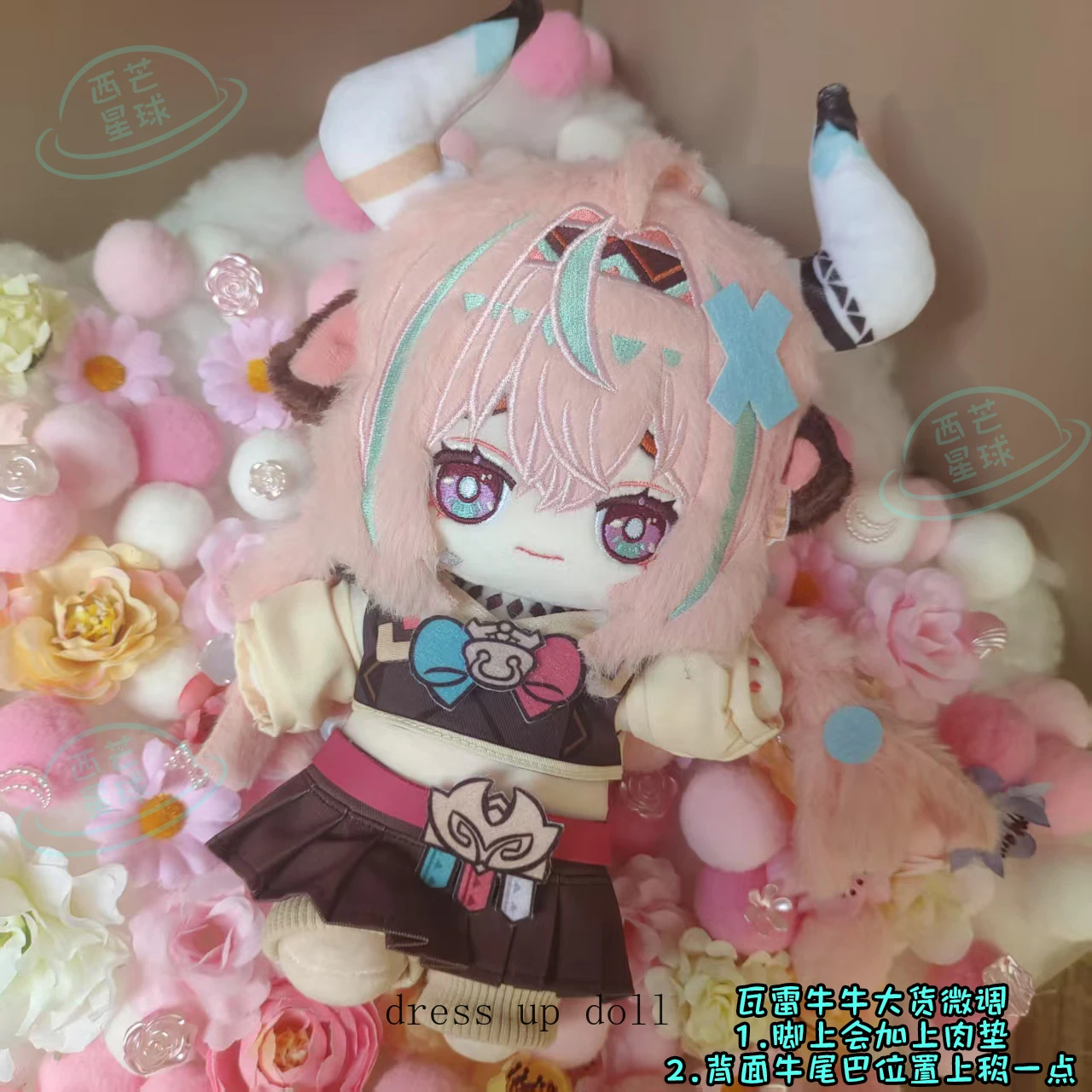 

Varesa Honkai: Star Rail Game Cosplay Plush Doll Normal Body Dress Up Clothes Kawaii Rabbit Fur Plushies Stuffed Xmas Gift 20cm