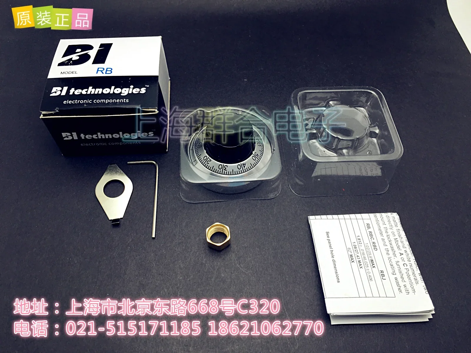 Precision multi turn 10 turn potentiometer BOURNS 3590S-2 imported from the United States with original BR knob