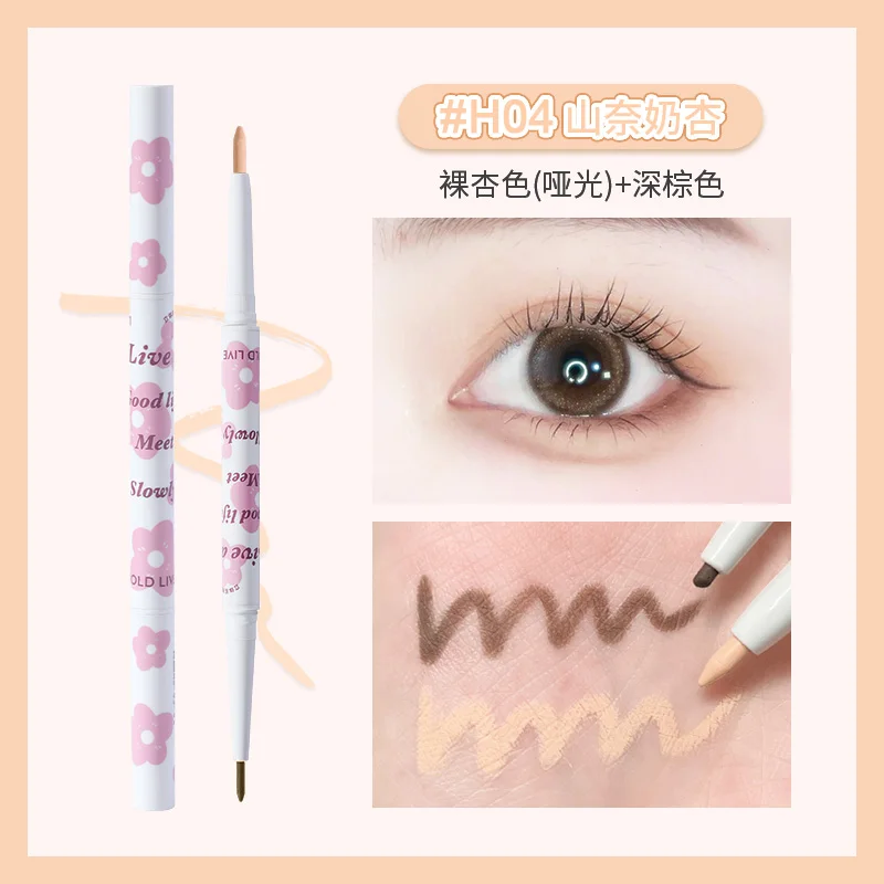 

*~Stereoscopic double-effect aegyo saliva pen eyeliner dual-purpose pearlescent brightening cosmetics