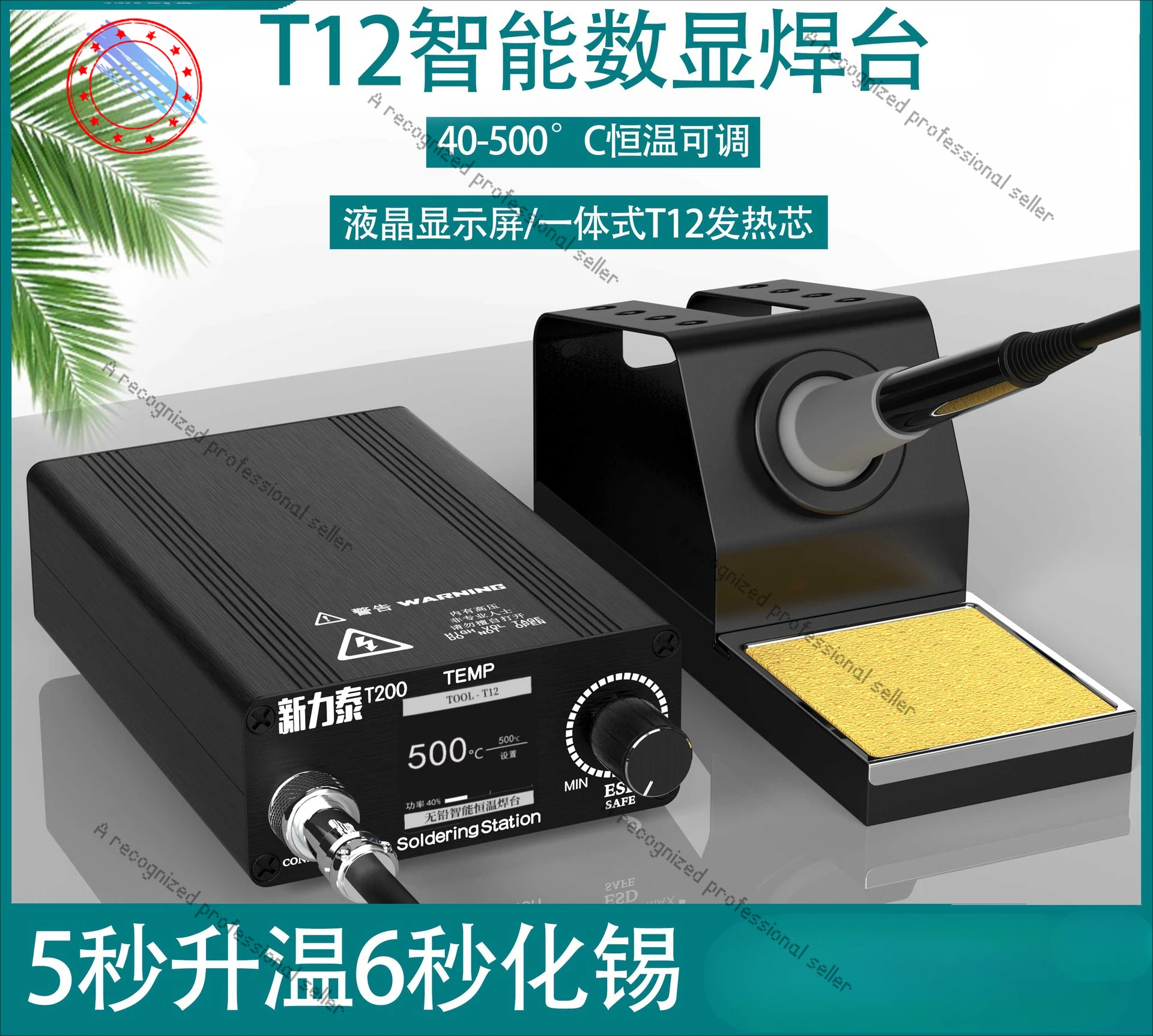 

Welding Table Electric Soldering Iron High Power Constant Temperature Digital Display Adjustable Maintenance Welding 110-220V