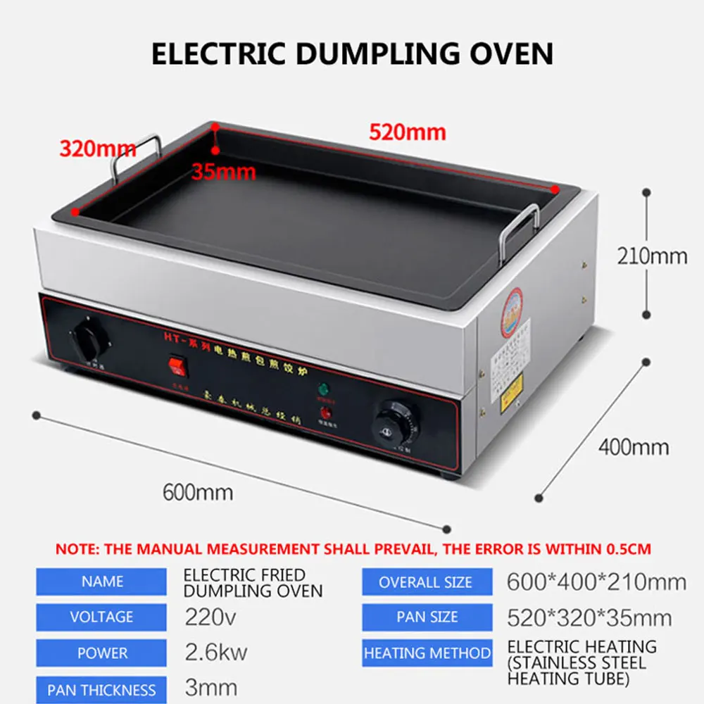 Коммерческая жареная сковорода, настольная электрическая машина для жареных пельменей, газовая сковорода, плита для булочек, машина для блинов
