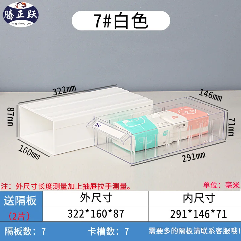 Variant: 7 white