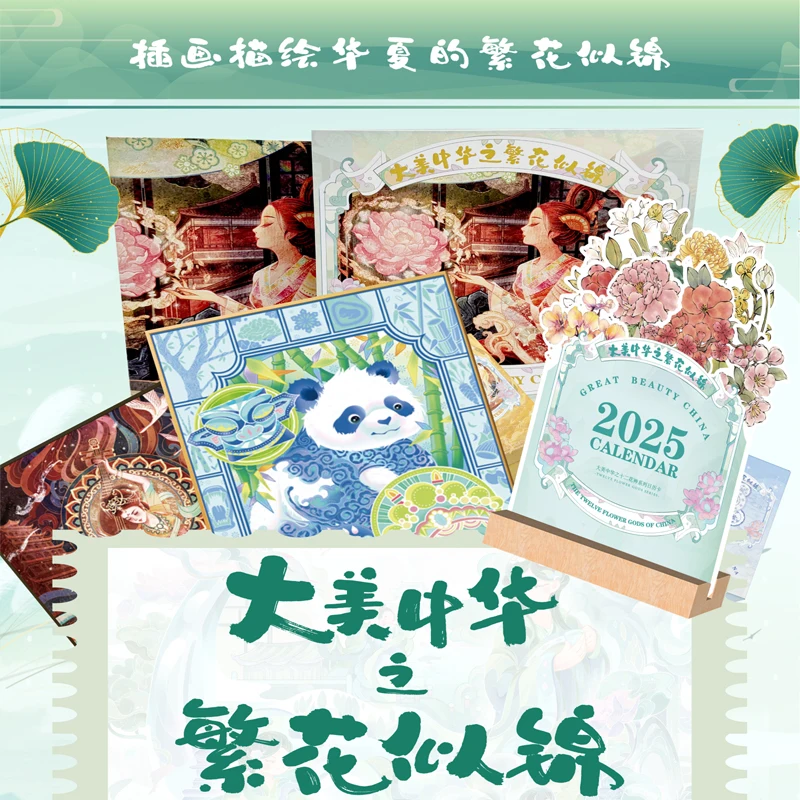 Genuine Damei China Cards Flourishing Flowers Series National Trend Illustrations Cards Limited Collectible Card Toys Gifts