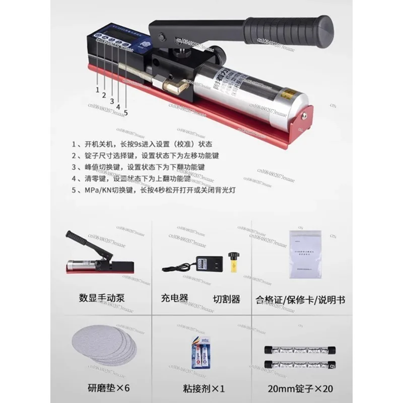 Digital Display Adhesion Tester, Automatic, Anti-Corrosion Coating, Paint, Drawing Instrument, Pulling Method