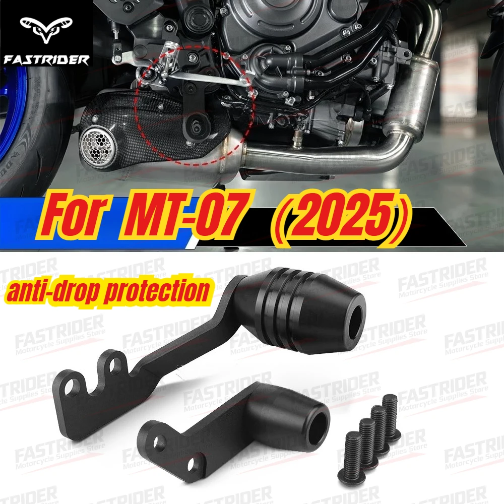 

Suitable for MT-07-2025 Anti-drop Protective Parts Motorcycle Body Engine Anti-drop Rod Protective Accessories Modification