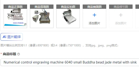 Numerical control engraving machine 6040 small Buddha bead jade metal with sink 6040Z-VFD800W