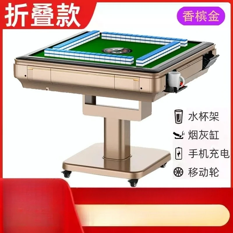 Fully Automatic Folding Mahjong Table Dual‑Purpose Household Silent Electric Mahjong Machine for Home Entertainment