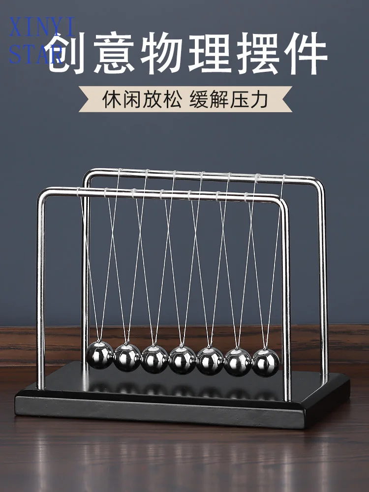 7 ball Newton pendulum physical metal non-permanent motion meter home decoration office desktop living room decompression orname