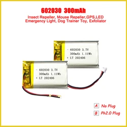 602030 Lipo Battery 300mAh 3.7V Insect Mouse Repeller LED Emergency Light Dog Trainer Toy GPS Rechargeable Lithium Batteries