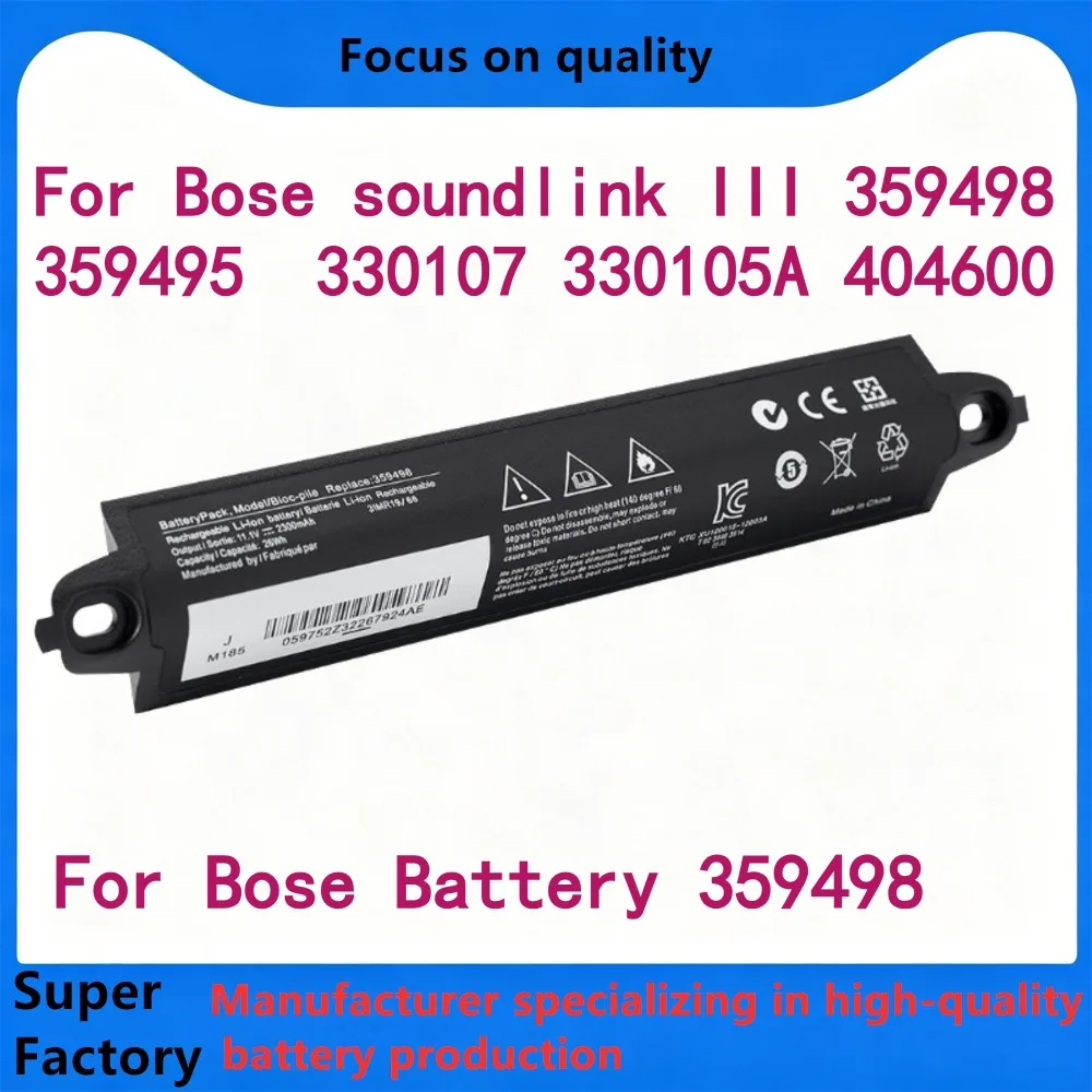 

Replacement Battery for Bose SoundLink III, Compatible with 359495 359498 330107 330105A 404600
