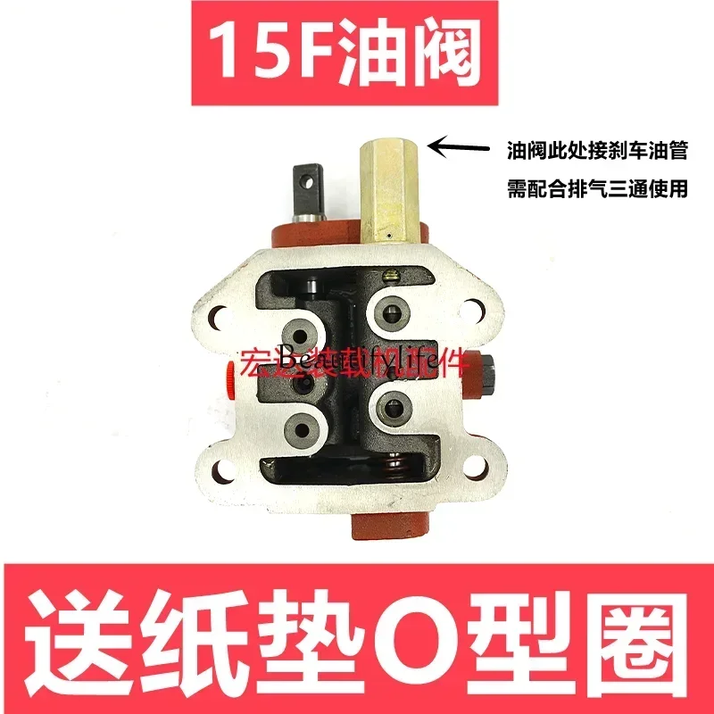 Small Forklift Loader Torque Converter Gearbox Shift Valve