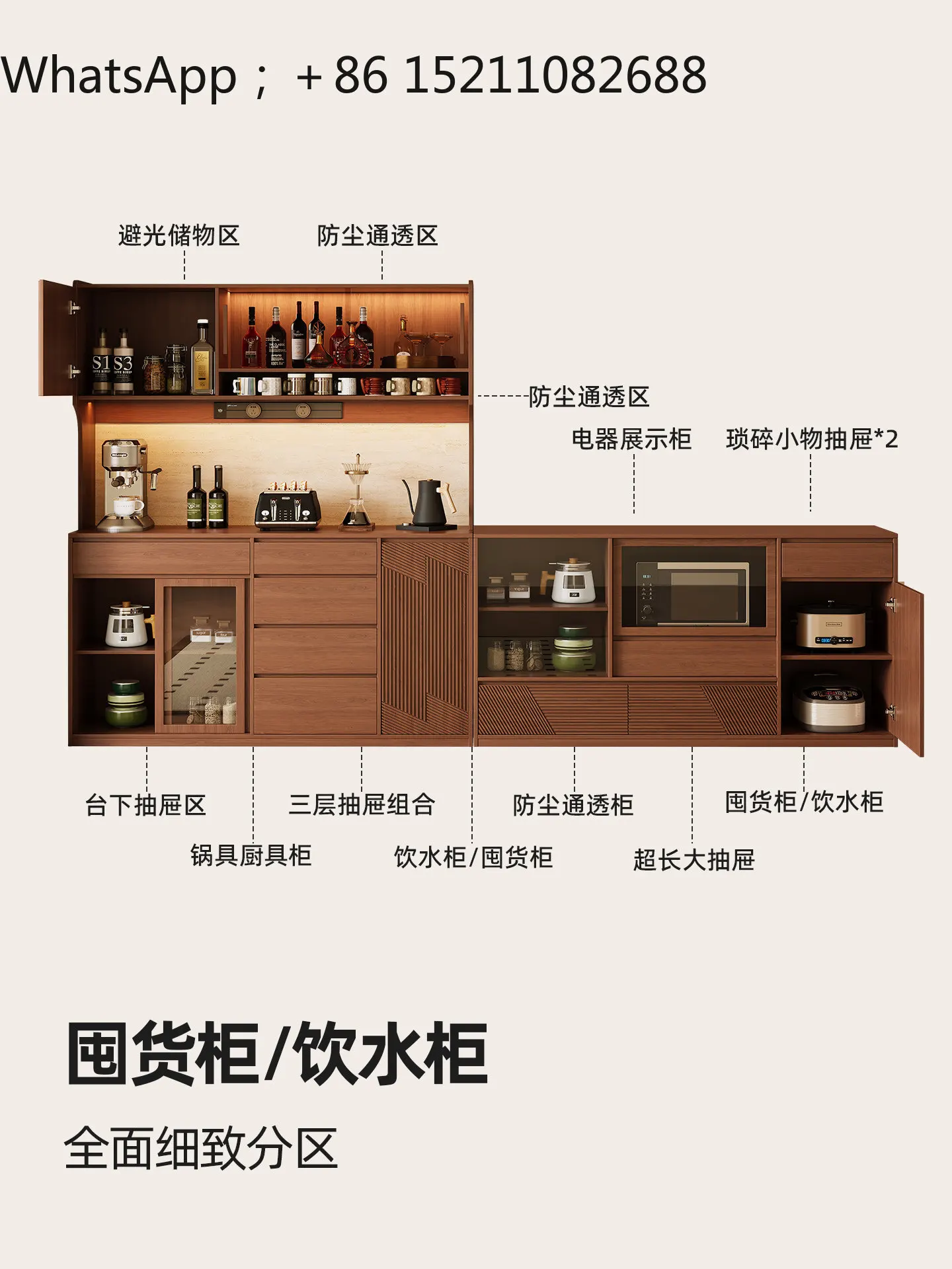 LLY mid-ancient style half-height retro dining side cabinet against the wall household combination storage tea bar