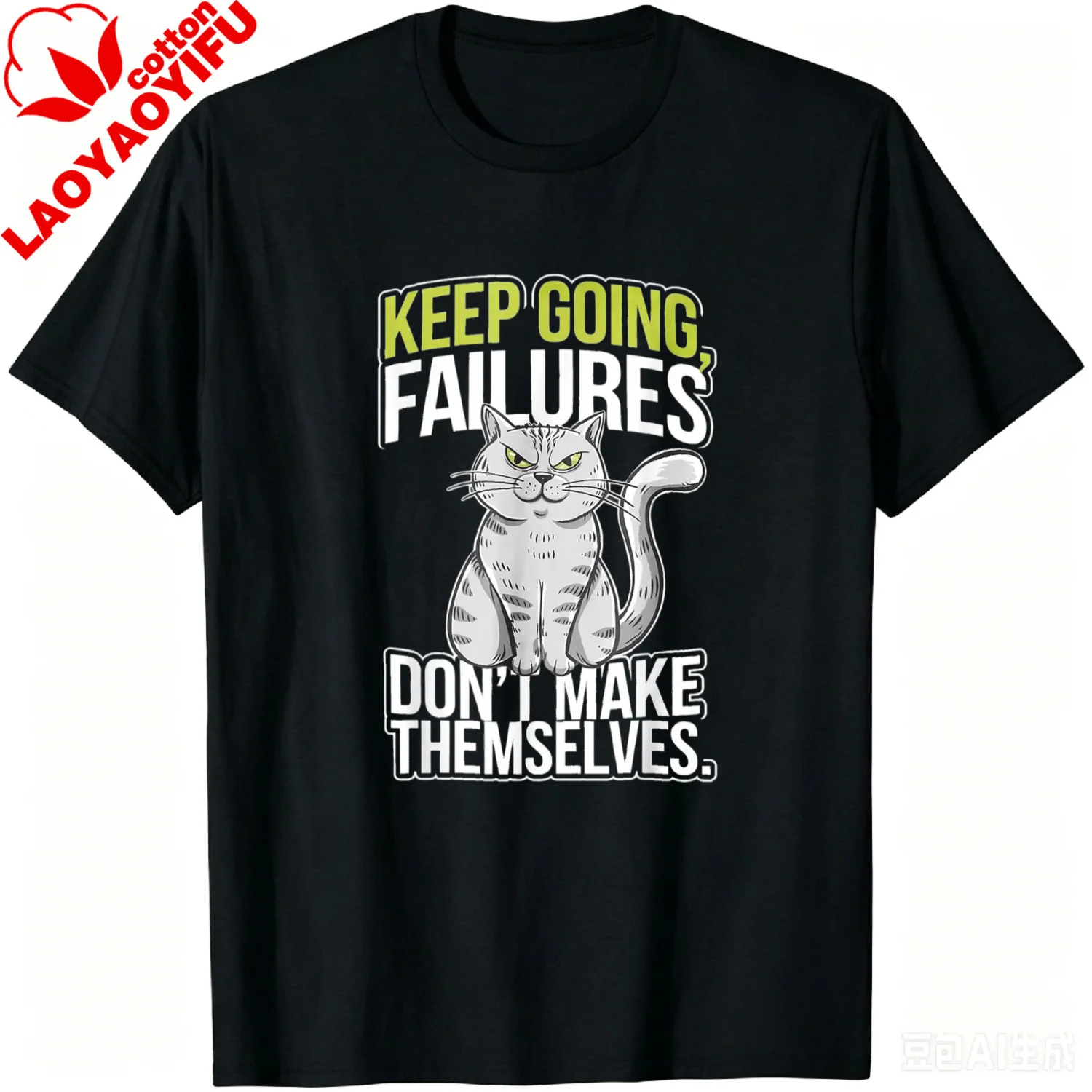 Funny Stressed Out Cat Motivational Design Men Women T-Shirt Kawayi Y2k Harajuku Graphic Tee Men's and Women's 100% Cotton