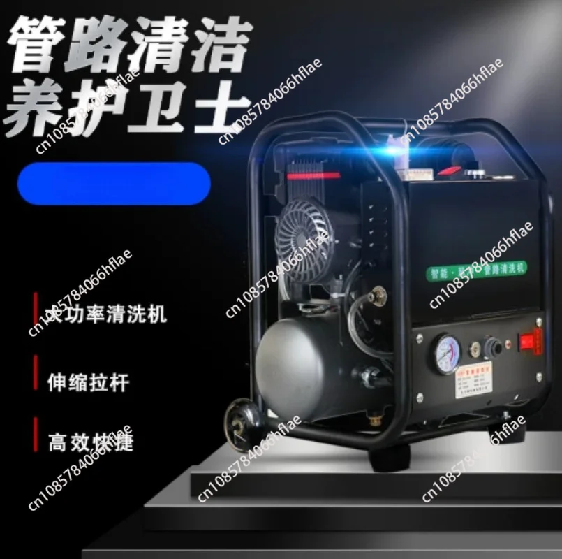 Intelligent Pulse Impact Radiator Flushing Machine Floor Heating Pipeline Cleaning Equipment