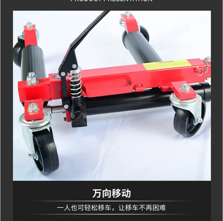 Car moving tools Car moving equipment Lever type Hydraulic gear type machinery