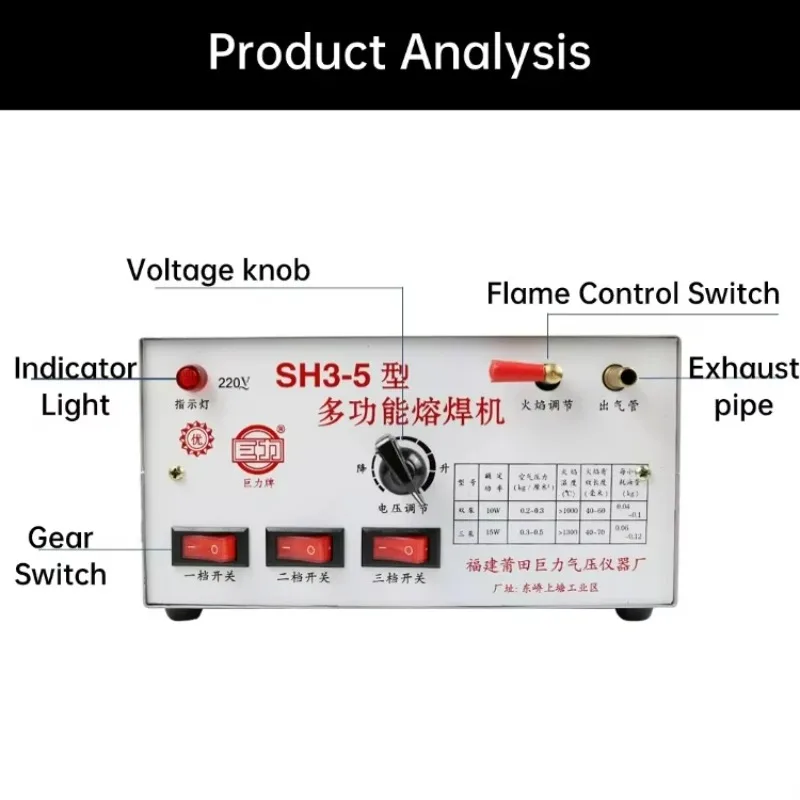 SH3-5 Three-Speed Melting Welding Gold and Silver Fusing Solder Jewelry Melting Welding Machine with Welding Accessories