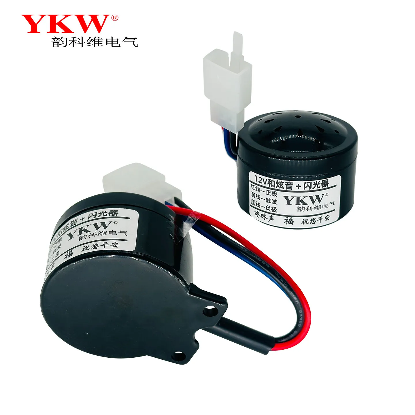 Electric Vehicle Three-wheel LED Light Turn Signal Flasher Positive Control 12V Electric Motorcycle Accessories，1PCS