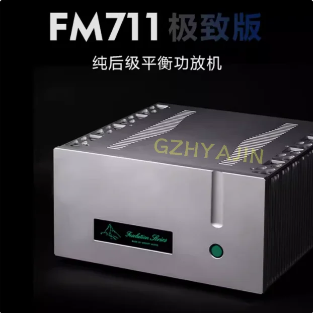 The ultimate version refers to the Swiss famous FM711NED line pure rear stage 250W high-power fever hifi amplifier