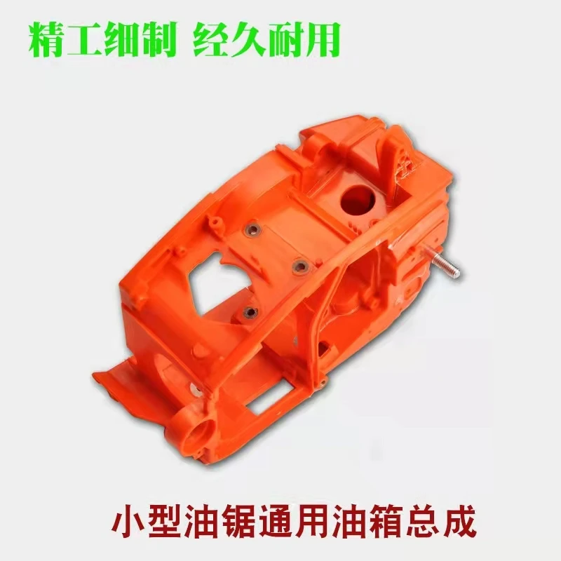 2500 small chainsaw fuel tank assembly 2600 bamboo saw box assembly accessories fuel tank  tank chainsaw rack