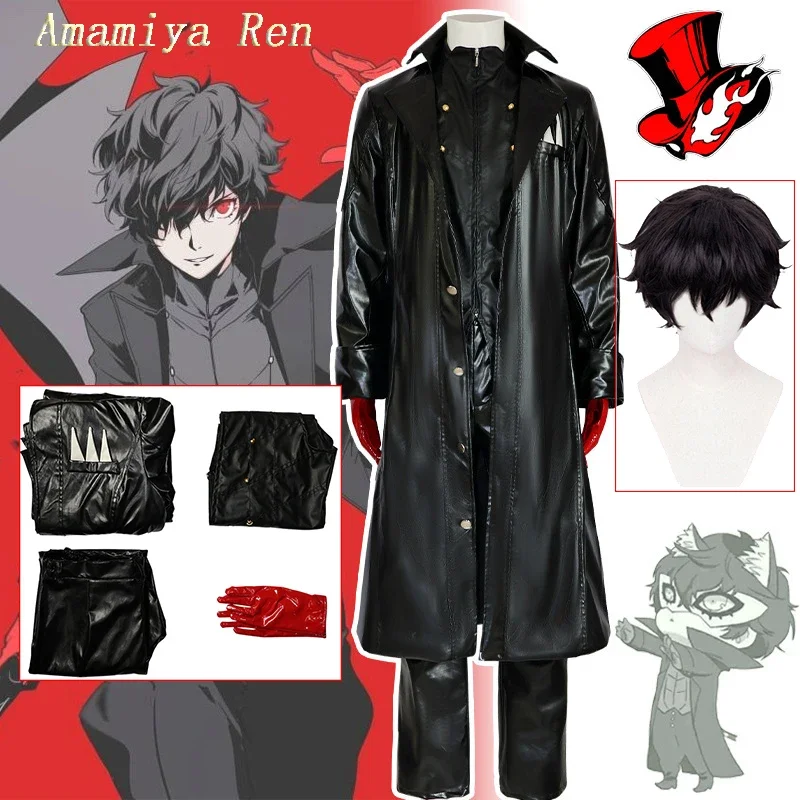 

Game HOLOUN P5 Amamiya Ren New Cosplay Costume Wig Joker Faux Leather Coat Pants Vest Gloves Daily Wear Cos Convention Rose Net